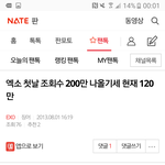[EXO] 엑소의 성장