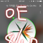 [EXO] ㅅㅂ 이번에 포에버 랩 ㄹㅇ 못따라하겠음
