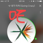 [EXO] 아 빨리 콘서트 했으면 좋겠음