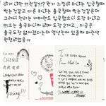 [NCT] 헐...이거봐봐...