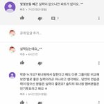 [워너원] 태진아 <b>의문</b>의1패