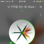 [EXO] 야 지금 <b>그래프</b> 코코 꽤오래 버티는데?