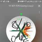 [EXO] ㅅ1발 또 과제하고 <b>팀플</b>할거 생각하니 쒣이다