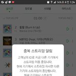 [EXO] 야 이거 내가 싸가지없는거냐?