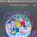 [강다니엘] 내일 음악<b>방송</b> <b>첫</b>방인데