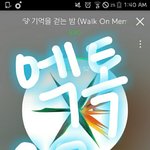 [EXO] <b>forever</b>가 명곡인 이유