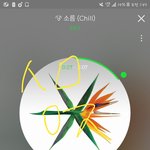 [EXO] 나 저번부터 스밍 <b>횟수</b> 안올랐는데