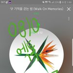 [EXO] 근데 진짜로 팬들끼리 <b>돈독</b>함