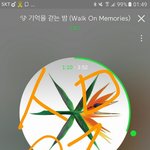 [EXO] 담주 부산팬싸