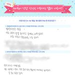 [방탄소년단] 워ㄴㅓ워ㄴ 박1우1<b>진분</b> 언급