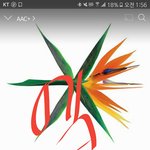 [EXO] 와 씨 드디어 <b>공기</b>계찾았다