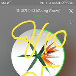 [EXO] <b>힘내자</b>ㅠㅠㅠㅠ