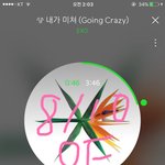 [EXO] 근데 우리 진짜