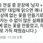 [방탄소년단] !!!!!!!!