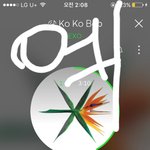[EXO] 코코밥<b>챌린지</b>도 요즘 뮵스한몫함 진짜 더 알려서