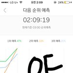 [EXO] <b>격차</b>가 더 줄어든것같아 심지어