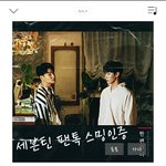 [세븐틴] 대박나자ㅠㅜ