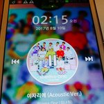 [워너원] 우리 <b>점유율</b> 점점 ㅋㅋㅂ이랑 가까워지고있음