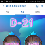 [EXO] 분위기 좋은데 지금 <b>솔이</b>바다