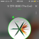 [EXO] 네뮤 <b>소바</b> 다1위고 진이도 3위임