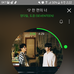 [세븐틴] 우리 <b>랭킹</b>두 올랐당