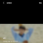 [NCT] 드림티저 <b>저장</b>된 날짜