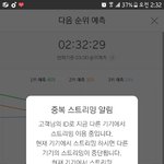 [EXO] 얘들아 우리 4위유지하고 <b>수로</b>곡줄세우면되!!!