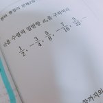 [댓글부탁해] <b>수학</b> <b>문제</b> 쉬운거 풀어주랑..