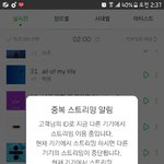 [EXO] 야 우리도 130시간이상은 1위유지했었어