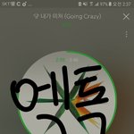 [EXO] 스<b>밍</b>다운만 ㄹㅇ잘하면 음원상 받을 <b>수</b> 있다는거