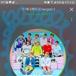 [워너원] 난이제잔다 근데 (스밍ㅇ