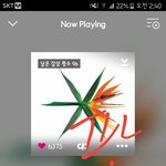 [EXO] 우리근데 ㄹㅇ잘하고있음 4주차에 1위<b>하자</b>
