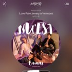 [뉴이스트] 애들아 어떻해