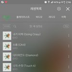 [EXO] 나도 제대로 돌리고있나 봐<b>주</b><b>셈</b>