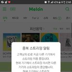 [EXO] 야 나 오늘 화력 조카 맘에들어