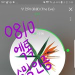 [EXO] 오늘 엑톡 진짜 잘했어 얘들아!!!수고했다