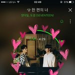 [세븐틴] 이제 노래들어봤는데