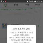 [EXO] <b>나하나</b>꺼도 순위안내려가겠지