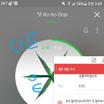 [EXO] 신발ㅠ 오늘 길에서 <b>숨들</b>이마셨는데