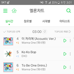 [EXO] <b>아</b> 장난해? <b>아</b><b>뭐</b>해