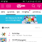 [EXO] 나이스 <b>암</b>넷 1등~~~~~~