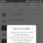 [EXO] 야 독려하고 우리 이쁜말할때 스밍쳐돌리자^^