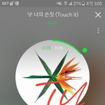 [EXO] 각 차트별 <b>코코밥</b> 순위