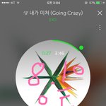 [EXO] 야 니들 스밍만 돌리면 심심하지