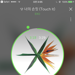 [EXO] 야야 나 썩수<b>2</b> 벅슈 <b>1</b> 돌리는데 벅슈를 진희로 갈아탈까...