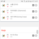 [EXO] 진지하게..우리벌레 왜이러냐?