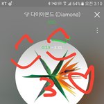 [EXO] 썩수벌레진희만 <b>정복</b>하면댐 우리 할수잇음