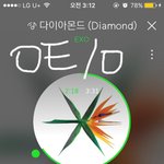 [EXO] 아까 낮에 <b>실수</b>치들봤지 4-7위 거의차이없는거