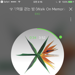 [EXO] 난 썩수 스밍횟수 오를때마다 <b>희열</b>느낌ㅋㅋㅋㅋㅋ