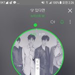 [뉴이스트] 러브 응원봉 이런거 갖구싶어서 그려봤어